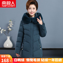 Antarctic down jacket short mother dress middle-aged and elderly fur collar coat thickened warm Lady winter large size womens wear
