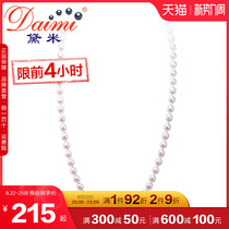 Dei jewellery Liying 8-9mm120cm intense fresh water pearl necklace with long fur coat chain powdery purple