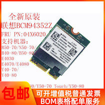 Broadcom BCM94352Z 802 11AC ngff Gigabit Wireless Network Card Bluetooth 4 0 Support Black Apple