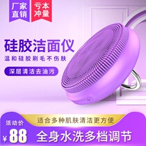 York Theorizer Shake Mens Womens Face Silicone Cleaner Face Brushes Wash Face Brushes Electric Pores Cleaner Surface Instruments