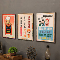 Hot pot shop decoration listing creative personality slogan Wooden card restaurant hotel background wall hanging painting Wall pendant