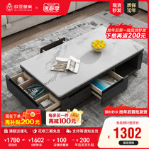 Rock plate tea table TV cabinet Composition Table Living room Home Modern Nordic minimalist Type 1 3m1 4m rectangular