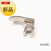 33 Home Machine Insert Thread Presser Foot Old Home Sewing Machine Press 3 Feet Rope Presser Foot Bag Rope Presser sewing machine