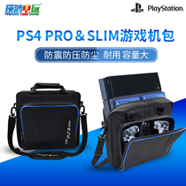 PS4 containing pack ps4pro game host single double shoulder backpack anti-dust portable hand protection bag ps4 slim