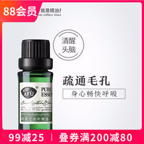Avygali essential oil 10ML face massage tightly moisturize pores