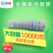 lian sheng applicable Konica Minolta TN311 toner cartridge TN211 Bi200 262 250 282 7728 BH350 BH