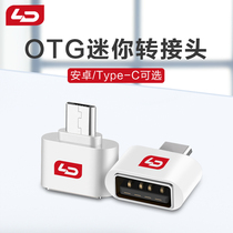 LD and nootg Android Type-c phone tablet box U disk connect usb card reader micro adapter head