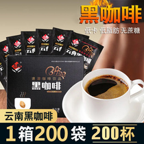 200 bags of Yunnan black coffee instant low-fat sucrose-free fitness American coffee powder alcohol bitter coffee