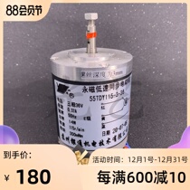 Drilling machine parts bao ma DB703 permanent magnet low speed synchronous motor 3 phase-36V permanent magnet 55TDY115-3-36V