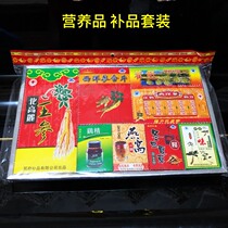 Tomb-sweeping day Winter Solstice Festival do seven burn Wu Qi paper sacrificial offerings Ming between supplements set sacrifice zhi zha wine