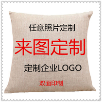 New original design Diy customisation to figure out a live-action two-sided photo couple holding a pillow birthday present