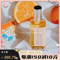 Atelier Cologne Ourong Fragrance Promise Urron Chixia Orange light West Grapefruit Pomace Neutral Perfume