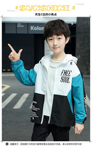 Childrens clothing boys autumn jacket 2021 new middle and Big Boy spring and autumn casual handsome jacket Korean tide