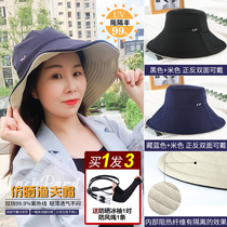 LP sunscreen hat Japanese big hat brim fishermans hat uvcut big line hat Joker womens UV protection summer sun hat