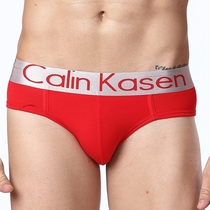 Mens underwear in waist Modale triangle No-mark Sexy comfort Breathable Korean Version Individuality Pants Underpants Male Pants head