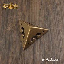 Chinese antique camphor wood box Copper accessories Copper corner corner three-sided head decoration box Small corner flower Xiangyun hollow corner code