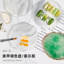 Day Style Medecor Color Pan Marble Fainting Color Painted Finger Todon Palette Net Red Crystal Agate Resin