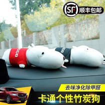 Sucking formaldehyde bamboo charcoal bag car bamboo charcoal bag interior ornaments doll bamboo charcoal dog new car deodorant dog bamboo carbon bag