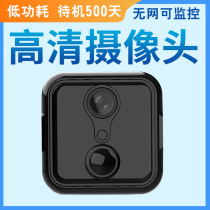 360 Degree Surveillance Camera 4G Photographer Home Wireless Remote Even Mobile Phone HD Free of charge Family HCB