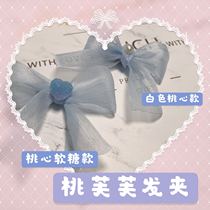 7 days hair(Galaxy hairpin)lo sweet girl soft girl cute fudge