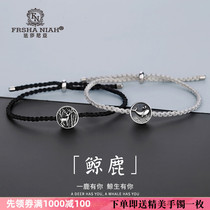Couple bracelet sterling silver pair of men and women woven hand rope ins niche design simple birthday gift for girlfriend