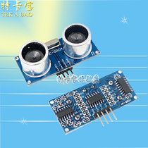 HC-SR04 ultrasonic module ultrasonic distance measuring sensor distance sensor electronic module