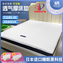 Air fiber mattress 4D Polymer mattress Japanese air fiber mattress washable 20 cm without formaldehyde