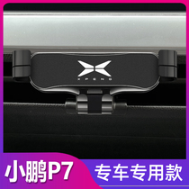 Xiaopeng P7 mobile phone car holder special car interior modification accessories snap-on navigation rack mobile phone Rack car supplies