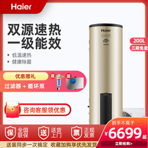 Haier Haier KF60 200-de5-u1 air energy water heater 200 liters DC frequency conversion Super One Energy efficiency