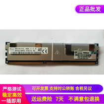 HP DL580 G7 DL785 G6 server dedicated memory 32G DDR3 1333 ECC REG