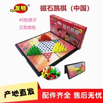 Friendship Magnet Checkers Magnetic Portable Folding Chessboard Children Elementary School Children Nursery School Puzzle Toy Game Chess