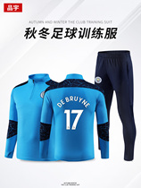 Autumn and winter Manchester City football training suit set Male adult No 17 De Bruyne warm custom long-sleeved appearance suit