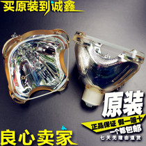 Original sharp projector bulb PG-CN450X CN500X CN480X C50 C55