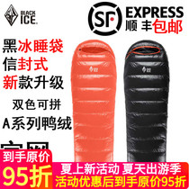 Black ice sleeping bag A400 A700 A1000 A1500 Adult outdoor camping low temperature ultra-light down sleeping bag