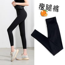 Shark skin beating bottom pants woman outside wearing spring autumn and winter plus suede slim fit small child 80% tight elastic yoga Barbie pants