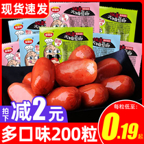 Aojinqi Thumb Intestine 100 Particles Sauce Grilled Sausage Ham Sausage Thumb Intestine Leisure Snacks Snacks
