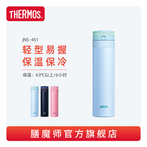 High vacuum stainless steel thermos cup male and female students simple car portable water Cup JNS-451