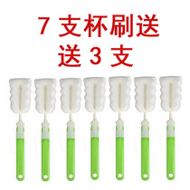 10 long handle cup brush sponge wash cup brush clean glass bottle shabu artifact 360 degree rotating brush cup device