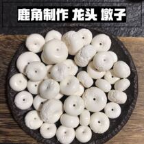 Staghorn faucet Pier button button safe buckle wenplay Bodhi hand string accessories