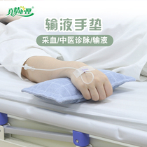 Medical infusion hand pad blood sampling pillow hand pillow hand pillow hand cushion wrist cushion Traditional Chinese medicine to treat the pulse of the pulse