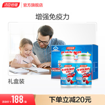 Soup Chen Times Beef Colostrum Colostrum Calcium Chewable Tablets Children Calcium Tablets Strengthens Immunity Physiphysique Calcium Flagship Store Official Web