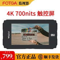 FOTGA A50 single anti-monitor microsingle director camera monitor 4K high-definition SDI camera touch screen monitor