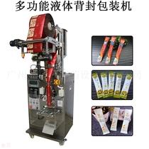 Fully automatic liquid sauce filling machine for bagged clear vinegar vertical packaging machine vinegar fine seal packaging machine