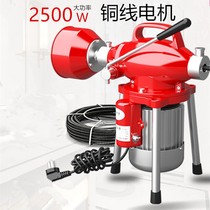 Professional electric pipe dredging machine dredging device through the sewer dredging artifact special tool through the high-power toilet