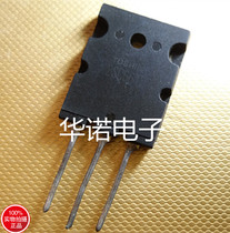 Original imported disassembly machine HD display line tube 2SC5612 C5612 high power quality assurance