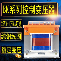 Shanghai people single-phase isolation machine tool transformer BK-5KVA control transformer 380V220V to 36V24V