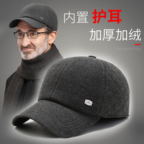 Middle-aged and elderly hat men winter warm baseball cap old man man cap winter middle-aged father grandfather cotton cap