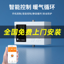 Back Water household floor heating circulating pump intelligent ultra-quiet wall-mounted boiler pump geothermal radiator circulating pump hot water pump