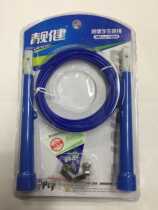 Liangjian steel wire rope student middle school exam training jump rope adult fitness special lengthened handle bearing wire