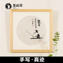 Famous hand-painted original Chinese painting bedroom study living room Chinese classical decoration square bucket sketch hanging painting